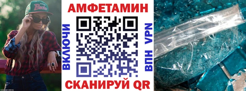 Amphetamine 97%  Трубчевск 