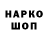 Конопля THC 21% Nurbek Ashekey