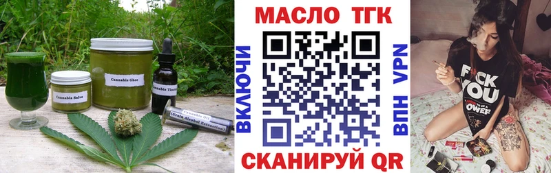 Canna-Cookies марихуана  продажа наркотиков  Трубчевск 