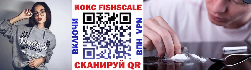 дарнет шоп  Трубчевск  КОКАИН 99% 