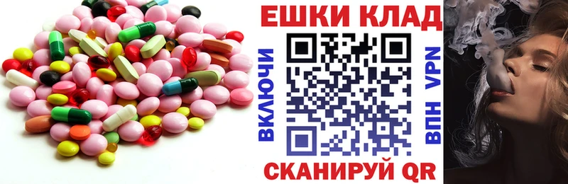цены   Трубчевск  ОМГ ОМГ как зайти  Ecstasy VHQ 