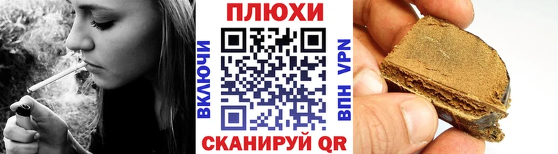 Гашиш AMNESIA HAZE  нарко площадка состав  Трубчевск 