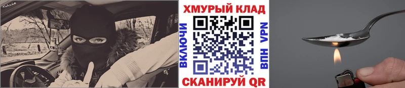 ОМГ ОМГ как войти  мориарти формула  ГЕРОИН Heroin  Трубчевск 