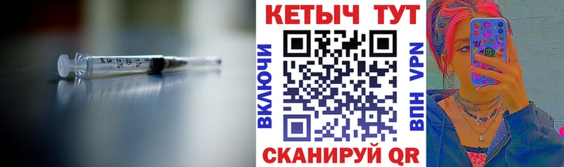 Кетамин VHQ Трубчевск