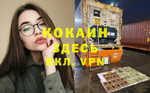 метадон Нязепетровск