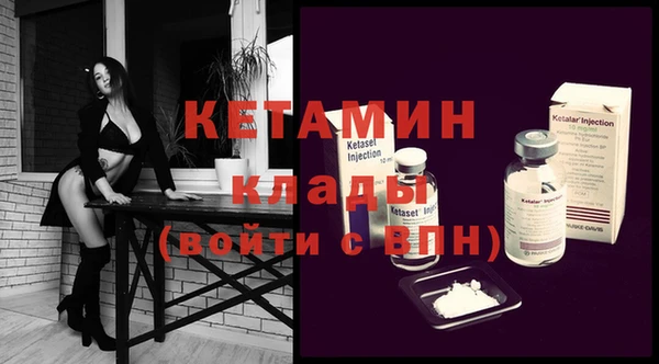 метадон Нязепетровск