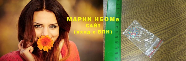 mdpv Новозыбков