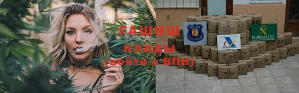 mdpv Новозыбков