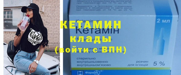 амф Новокубанск