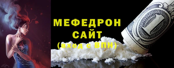 mdpv Новозыбков