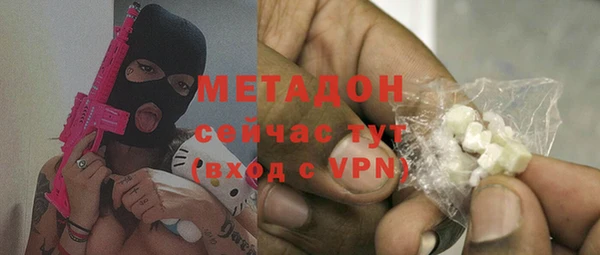 амф Новокубанск