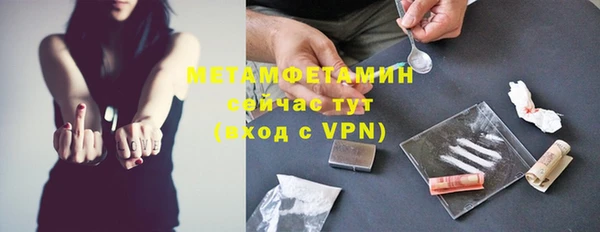 метадон Нязепетровск