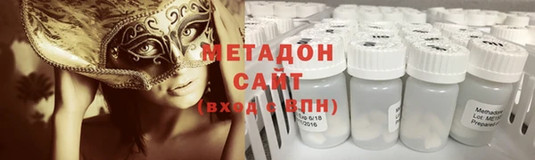 амф Новокубанск