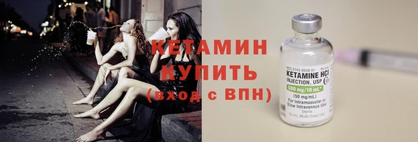 метадон Нязепетровск