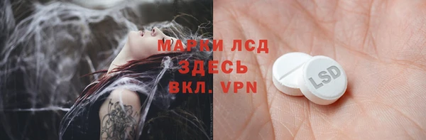 амф Новокубанск