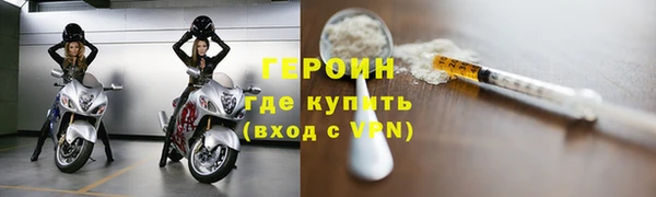 экстази Няндома