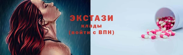 амф Новокубанск