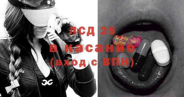 меф Горно-Алтайск