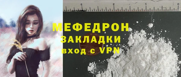mdpv Новозыбков
