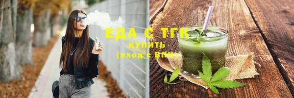 амф Новокубанск