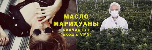 экстази Няндома