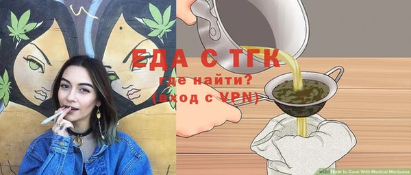 mdpv Новозыбков
