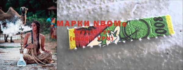 MDMA Premium VHQ Слюдянка