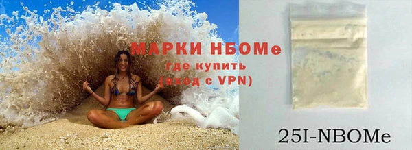 метадон Нязепетровск