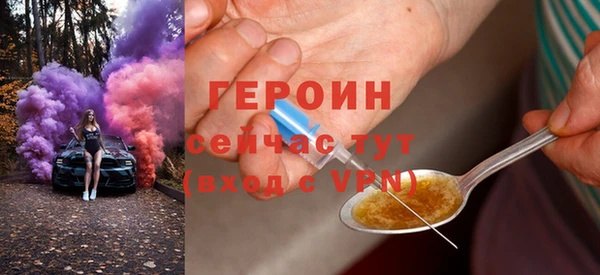 амф Новокубанск