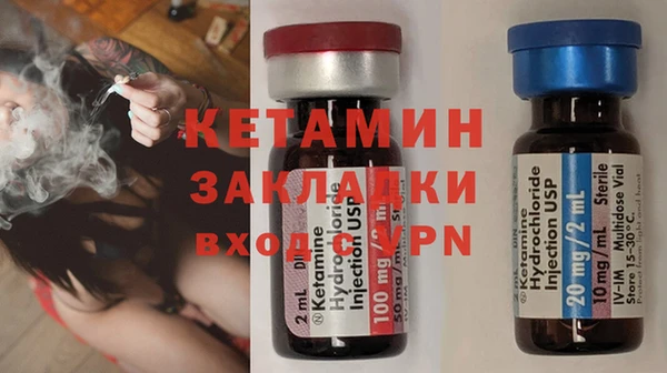 экстази Няндома