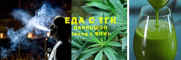 амф Новокубанск