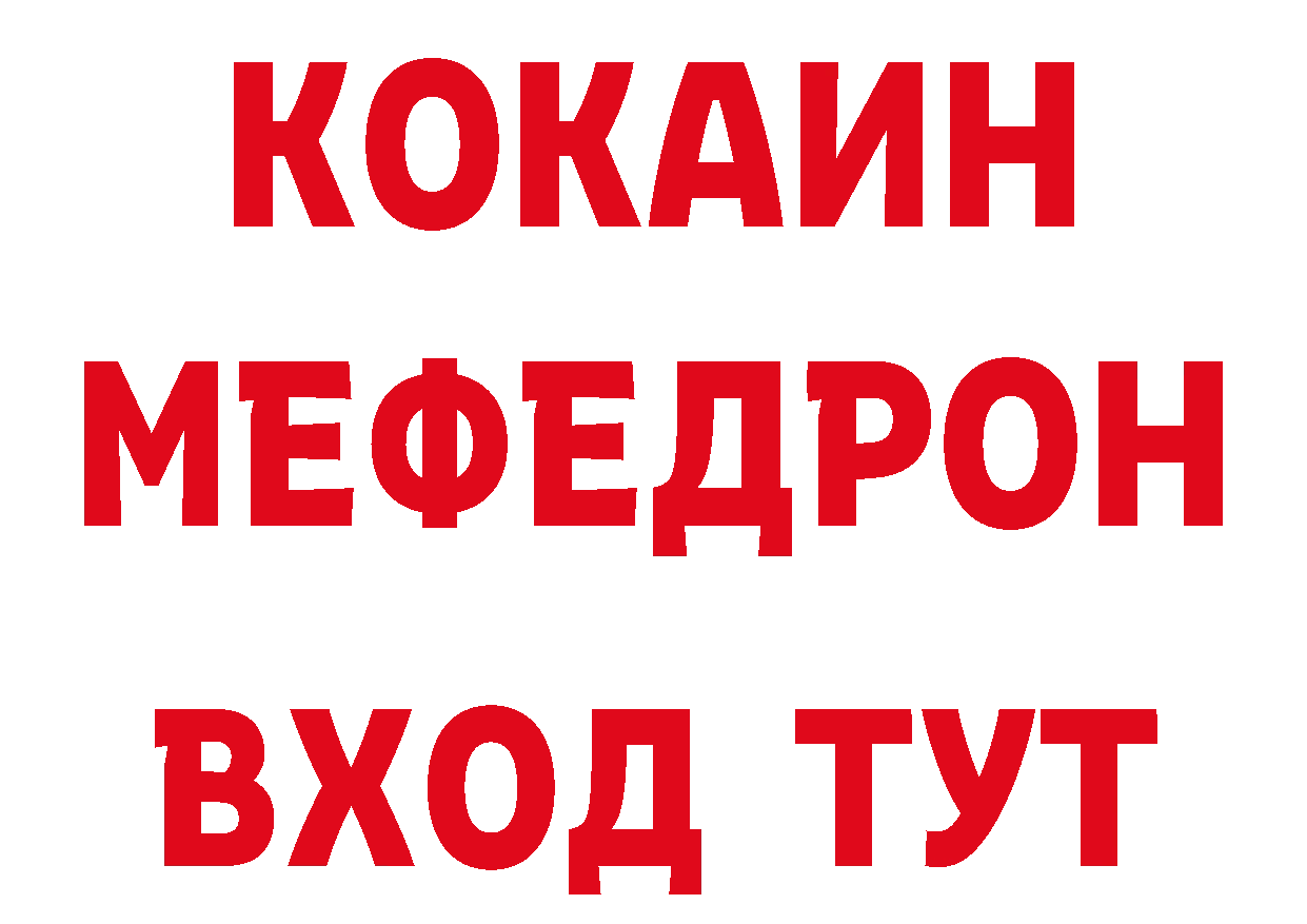 ГАШ 40% ТГК как войти маркетплейс mega Трубчевск