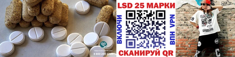 купить  сайты  MEGA зеркало  ЛСД экстази кислота  Трубчевск 
