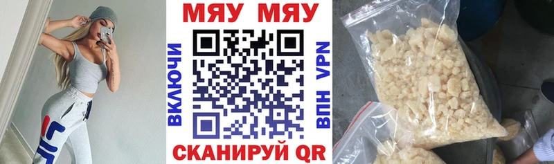 Мефедрон 4 MMC  Трубчевск 