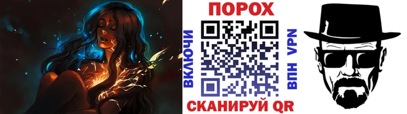 blacksprut ONION Трубчевск Метамфетамин пудра