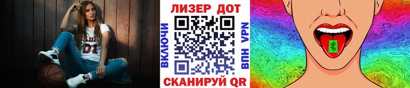 ОМГ ОМГ ССЫЛКА  Трубчевск  Марки N-bome 1500мкг  как найти закладки 