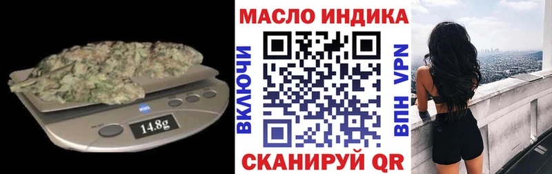 ТГК THC oil  hydra онион  Трубчевск 